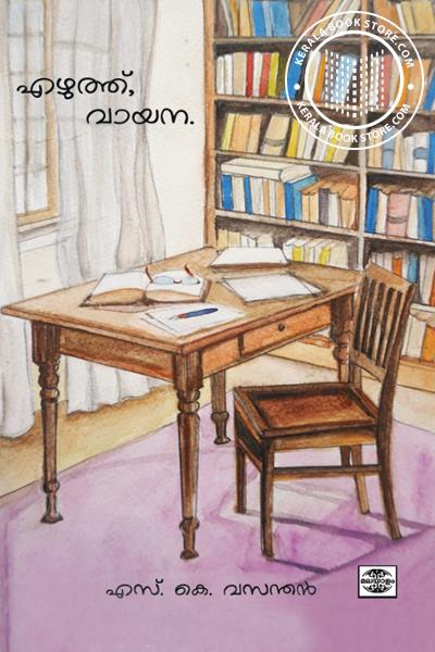 Image of Book എഴുത്ത്, വായന