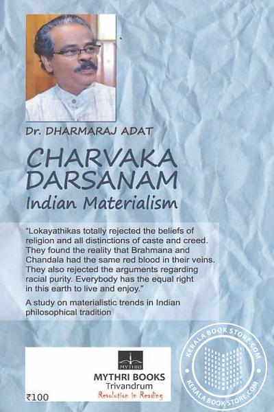 back image of Charvaka Darsanam