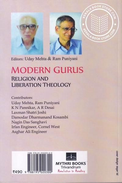 back image of Modern Gurus Religion and Liberation Theology