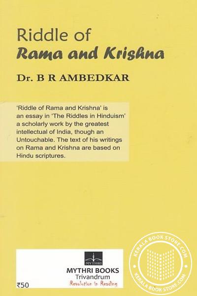 back image of Riddle of Rama and Krishna