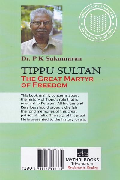 back image of Tippu Sultan The Great Martyr of Freedom