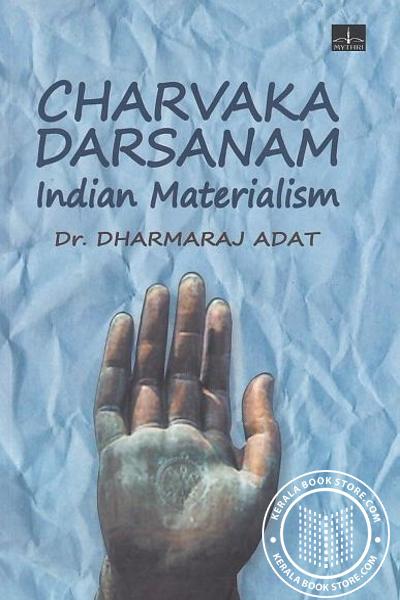 Cover Image of Book Charvaka Darsanam