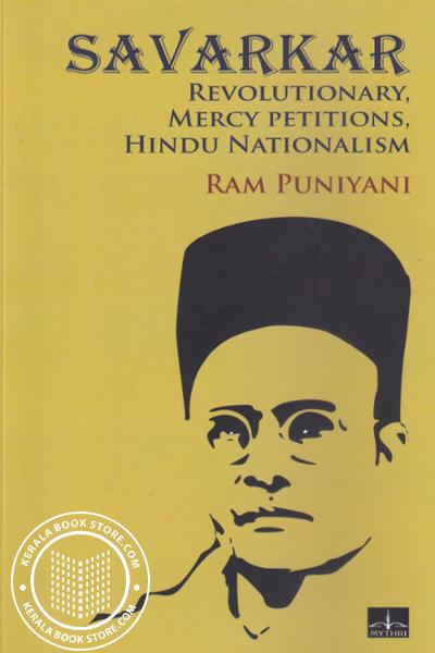 Cover Image of Book Savarkar Revolutionary Mercy Petitions Hindu Nationalim