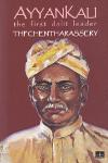 Thumbnail image of Book Ayyankali the first dalit leader