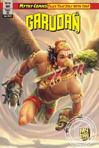 Cover Image of Book Garudan