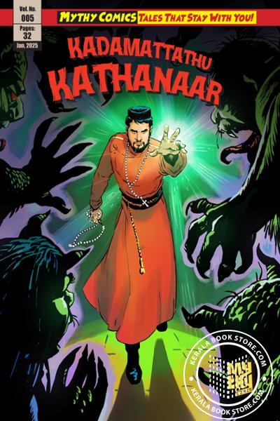 Cover Image of Book Kadamattathu Kathanaar