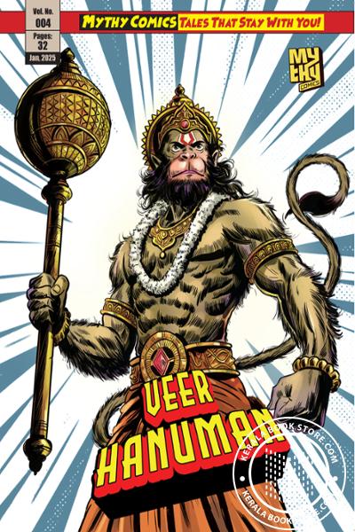 Cover Image of Book Veer Hanuman