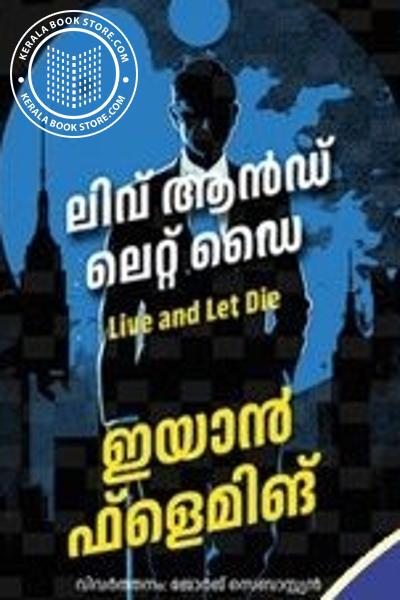 Cover Image of Book ലിവ് ആൻഡ് ലെറ്റ് ഡൈ