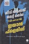 Thumbnail image of Book ലിവ് ആൻഡ് ലെറ്റ് ഡൈ