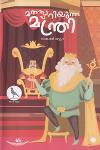 Thumbnail image of Book മനസ്സറിയുന്ന മന്ത്രി