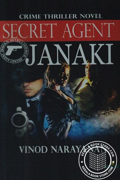 Cover Image of Book Secret Agent Janaki - English Novel