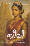 Thumbnail image of Book നീലി - കള്ളിയങ്കാട്ട് നീലിയുടെ കഥ