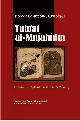 Thumbnail image of Book Tuhfat al Mujahidin