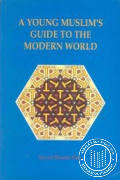 Cover Image of Book A Young Muslim’s Guide To The Modern World
