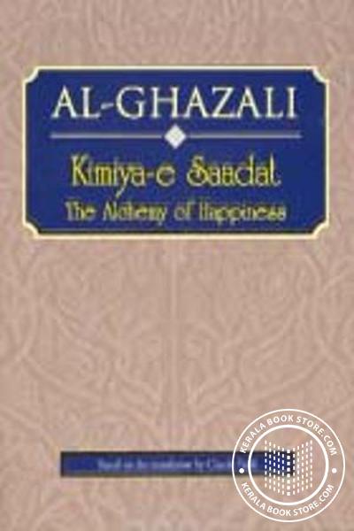 al ghazali the alchemist of happiness