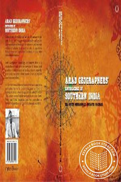 Cover Image of Book അറബ് ജ്യോഗ്രഫേര്‍സ് നോളജ്ജ് ഓഫ് സതേണ്‍ ഇ‌ന്‍ഡ്യ