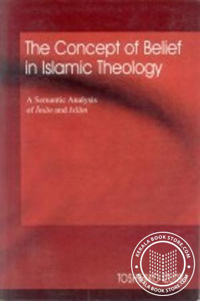 Cover Image of Book The concept of belief in Islamic theology
