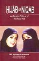 Thumbnail image of Book Hijab or Niqab- An Islamic Critique of the Face-Veil