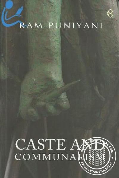 Image of Book CASTE AND COMMUNALISM