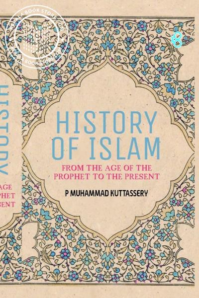 Cover Image of Book History if Islam