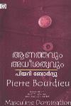 Thumbnail image of Book ആണത്തവും അധീശത്വവും