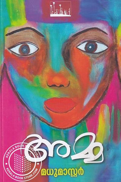 Cover Image of Book Amma