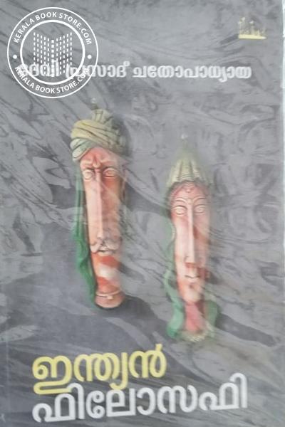 Cover Image of Book Indian Philosophy