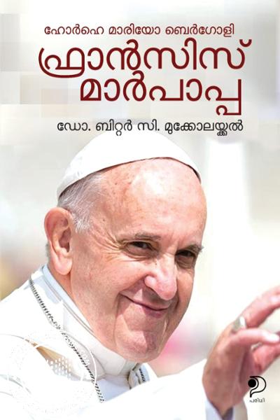 Image of the Book ഫ്രാൻസിസ് മാർപാപ്പ