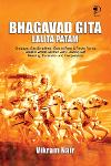 Bhagavad Gita - Lalita Patam