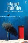 Thumbnail image of the Book ഡിജിറ്റൽ സിനിമ