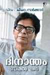 Thumbnail image of Book ദിനാന്തം ബിമൽ കർ