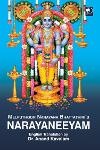 Melputhoor Narayana Bhattathiris Narayaneeyam