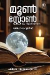 Thumbnail image of Book മൂൺസ്റ്റോൺ