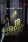 Thumbnail image of Book ദി ലൈറ്റ് ഹൗസ്