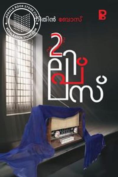 Cover Image of Book 2 ലിപ്‌സ്