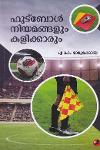 Thumbnail image of Book ഫുട്ബാൾ നിയമങ്ങളും കളിക്കാരും