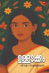 ഉള്ളടക്കം