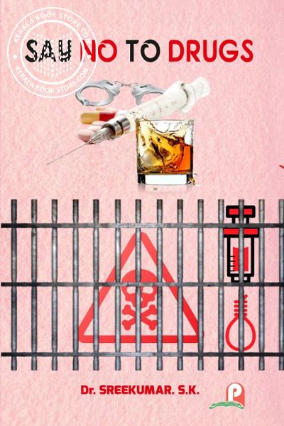 Cover Image of Book SAY NO TO DRUGS