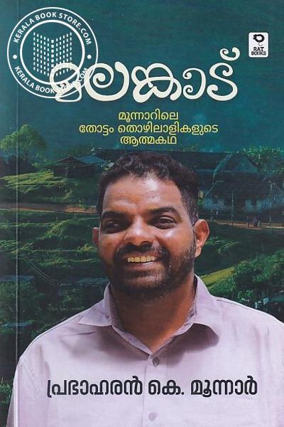 Cover Image of Book മലങ്കാട്