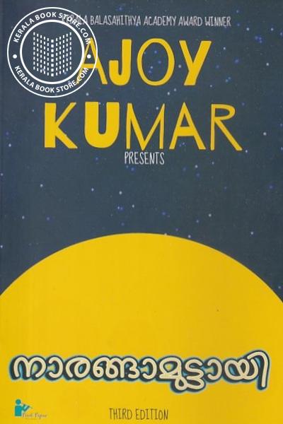 Cover Image of Book Narangamuttai