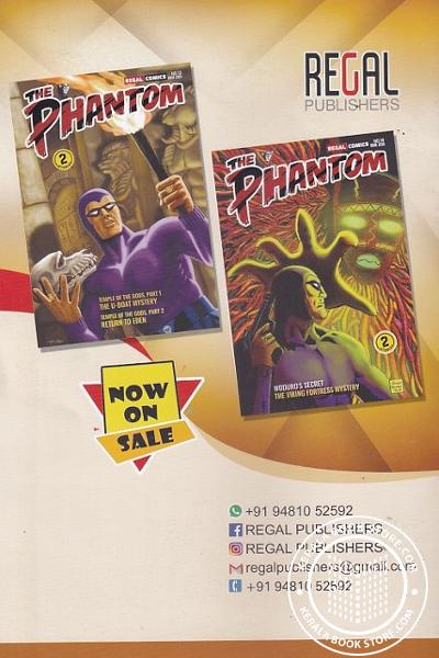 back image of The Phantom Volume -15 The Ghost Wall - The Crime Apprentices