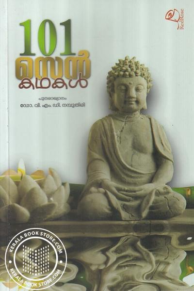 Cover Image of Book 101 സെന്‍ കഥകള്‍