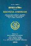 Thumbnail image of the Book ഋഗ്വേദാഹ്നികം