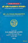 Thumbnail image of the Book ശ്രീ ലളിതാസഹാസ്രനാമ സ്തോത്രം