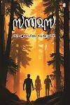 Thumbnail image of Book സന്തമസ