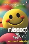 Thumbnail image of Book സ്‌മൈൽ പ്ലീസ്