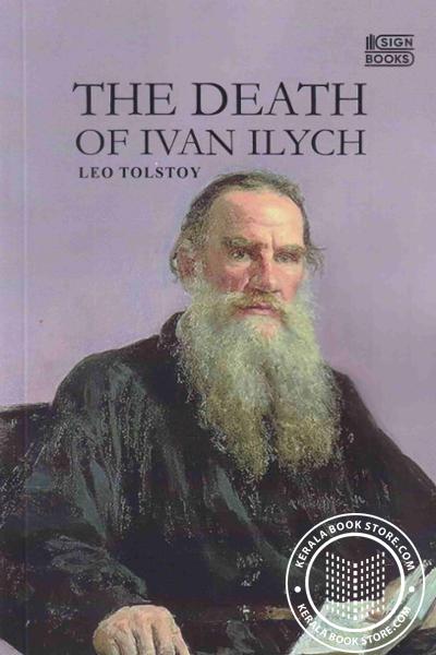 Cover Image of Book ദി ഡെത്ത് ഓഫ് ഇവാൻ ഇലിയച്