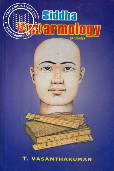Cover Image of Book SIddha V-M-armology