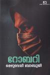 Thumbnail image of Book റോബറി