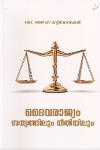 Thumbnail image of Book ദൈവരാജ്യം സത്യത്തിലും നീതിയിലും